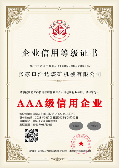 錘式破碎機啟動前要做哪些檢查？ 發(fā)布日期：2021-12-24 10:24 瀏覽：164